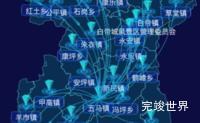 echarts重庆市奉节县地图label自定义样式效果