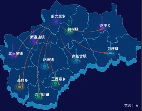 02 echarts石家庄市赵县地图仿3d效果