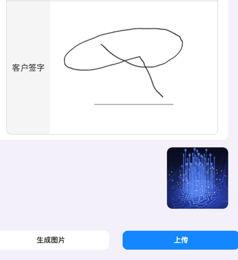 js 实现网页截图