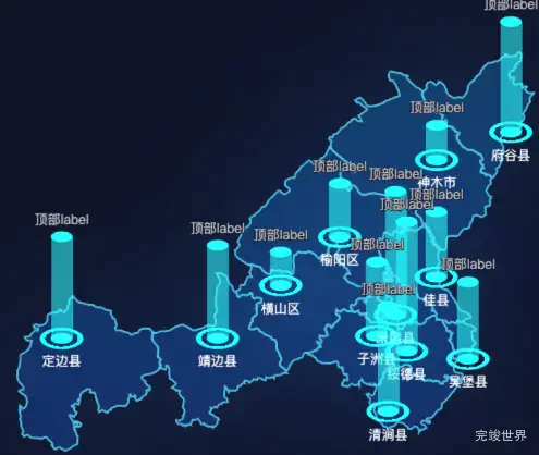 echarts榆林市地图实现光柱效果