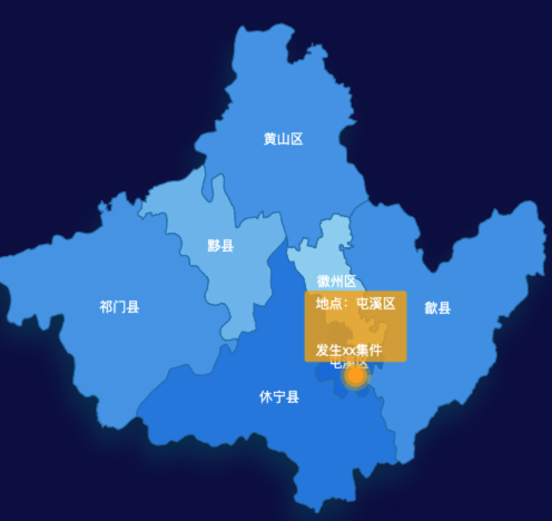 echarts黄山市轮播地图效果实例