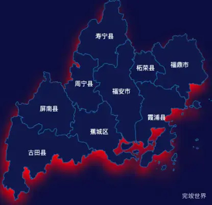 echarts宁德市地图阴影效果实例