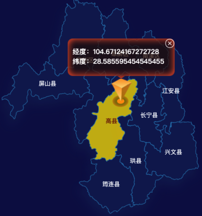 echarts宜宾市地图点击地图获取经纬度实例