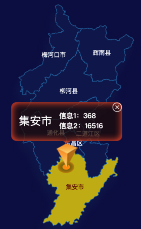 echarts通化市地图点击弹出自定义弹窗实例代码