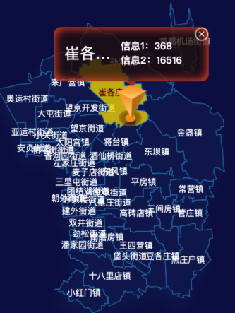 echarts北京市朝阳区地图点击弹出自定义弹窗实例代码