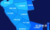 echarts天津市河东区地图visualMap控制地图颜色演示实例