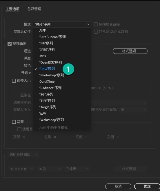 选择序列