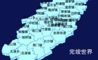 echarts重庆市开州区地图3d地图效果