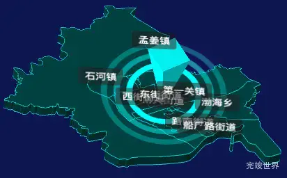 threejs秦皇岛市山海关区地图3d地图添加旋转棱锥效果代码演示