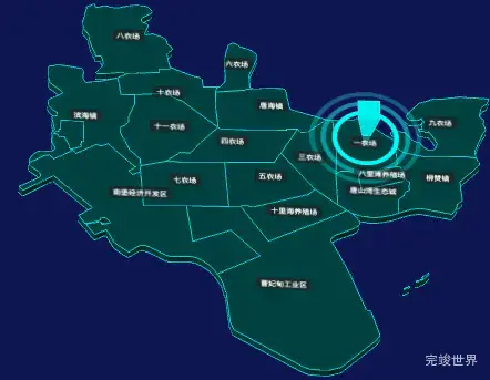 threejs唐山市曹妃甸区地图3d地图添加旋转棱锥效果实例