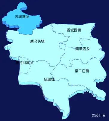 echarts邯郸市邱县地图3d地图效果