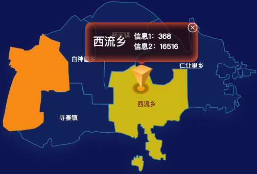 echarts邢台市新河县地图点击弹出自定义弹窗效果