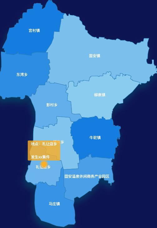 echarts廊坊市固安县地图 tooltip轮播