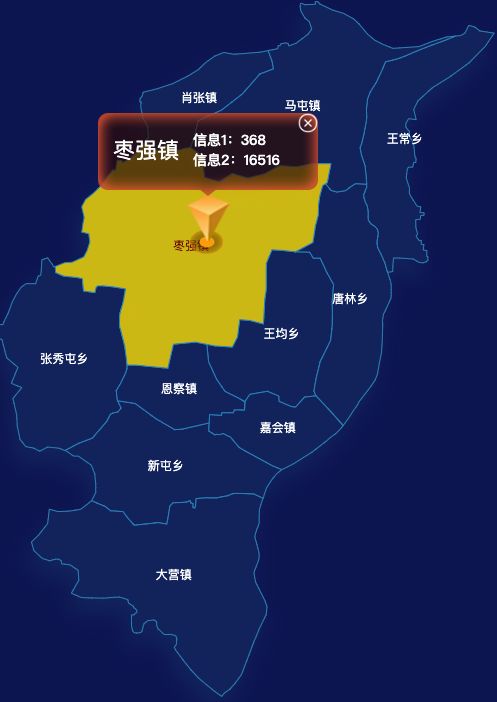 echarts衡水市枣强县地图点击弹出自定义弹窗
