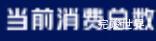 前端字体资源下载 汉仪雅酷黑 HYYakuHei