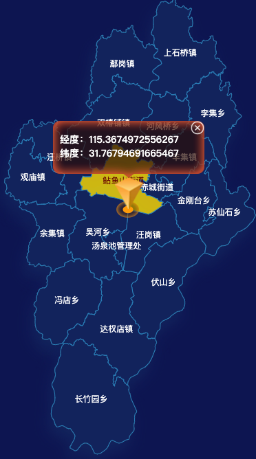 echarts信阳市商城县geoJson地图点击地图获取经纬度