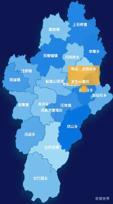 echarts信阳市商城县geoJson地图 tooltip轮播