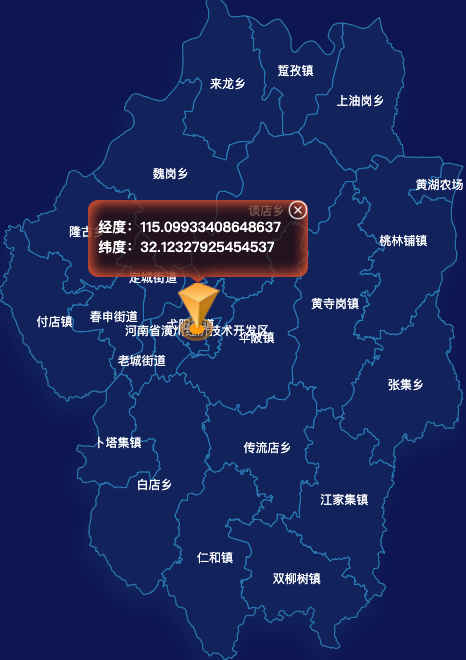 echarts信阳市潢川县geoJson地图根据经纬度显示自定义html弹窗