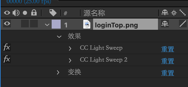 选中我们的图片