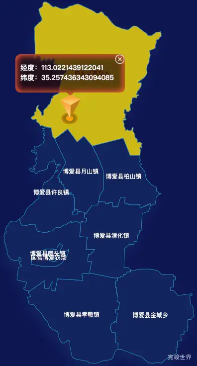 echarts焦作市博爱县geoJson地图点击地图获取经纬度