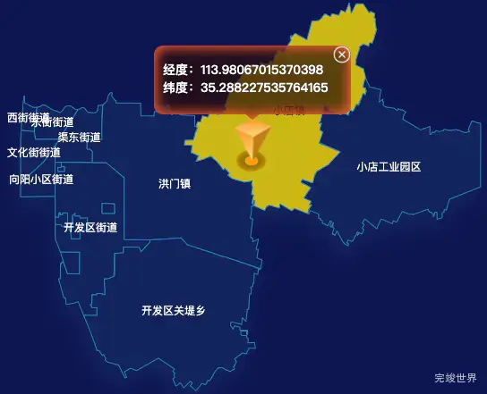 echarts新乡市红旗区geoJson地图点击地图获取经纬度