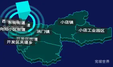 threejs新乡市红旗区geoJson地图3d地图添加旋转棱锥