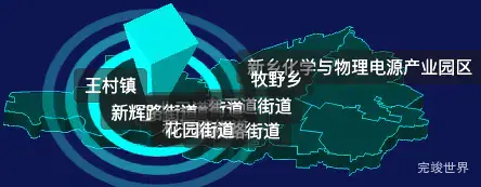 threejs新乡市牧野区geoJson地图3d地图CSS2D外加旋转棱锥