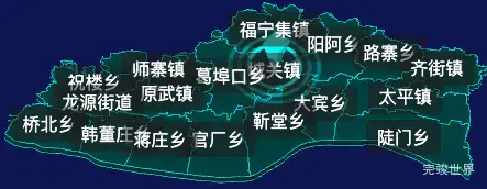 threejs新乡市原阳县geoJson地图3d地图CSS2D外加旋转棱锥