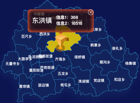 echarts驻马店市上蔡县geoJson地图点击弹出自定义弹窗
