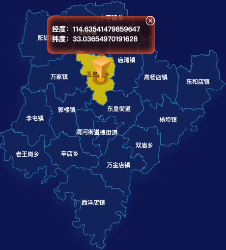 echarts驻马店市平舆县geoJson地图点击地图获取经纬度