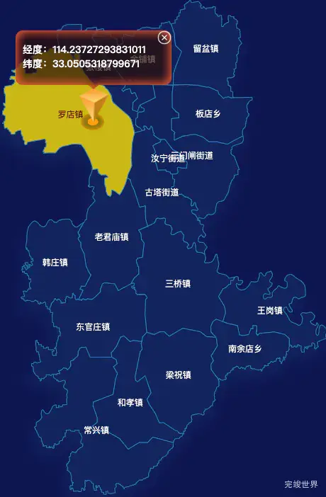 echarts驻马店市汝南县geoJson地图点击地图获取经纬度
