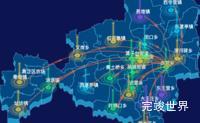 echarts周口市西华县geoJson地图迁徙图实例代码