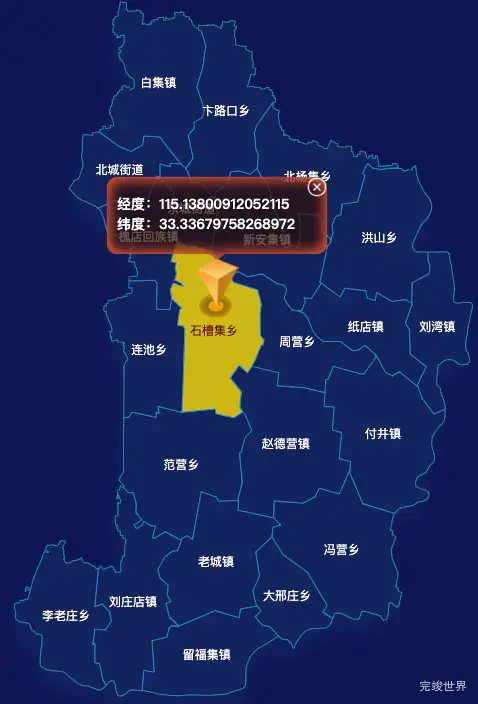 echarts周口市沈丘县geoJson地图点击地图获取经纬度