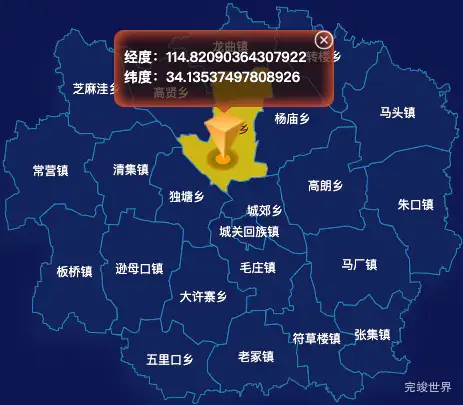 echarts周口市太康县geoJson地图点击地图获取经纬度