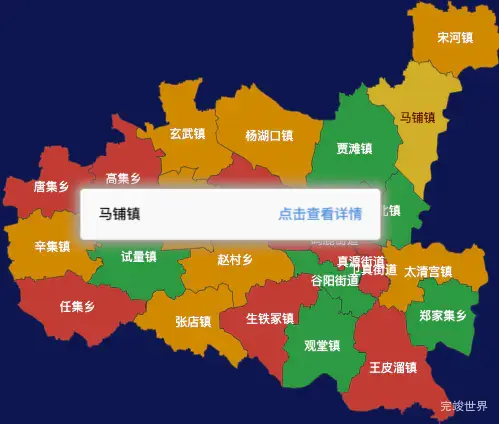 echarts周口市鹿邑县geoJson地图tooltip自定义html