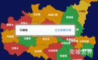 echarts周口市鹿邑县geoJson地图tooltip自定义html效果