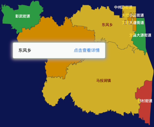 echarts安阳市龙安区geoJson地图tooltip自定义html
