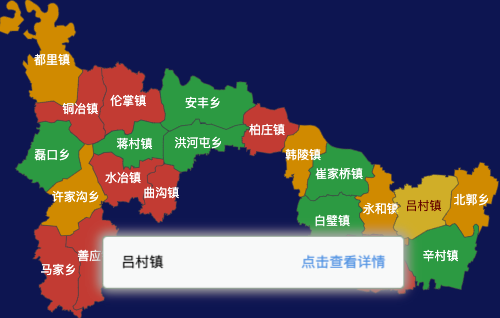 echarts安阳市安阳县geoJson地图tooltip自定义html