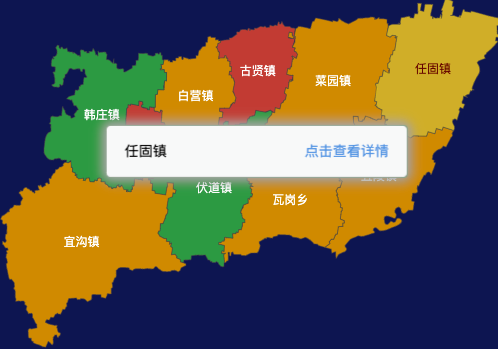 echarts安阳市汤阴县geoJson地图tooltip自定义html