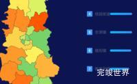 echarts安阳市林州市geoJson地图地图排行榜效果效果