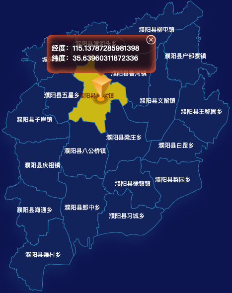 echarts濮阳市濮阳县geoJson地图点击地图获取经纬度