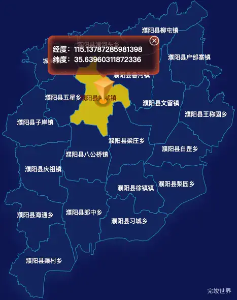 echarts濮阳市濮阳县geoJson地图点击地图获取经纬度