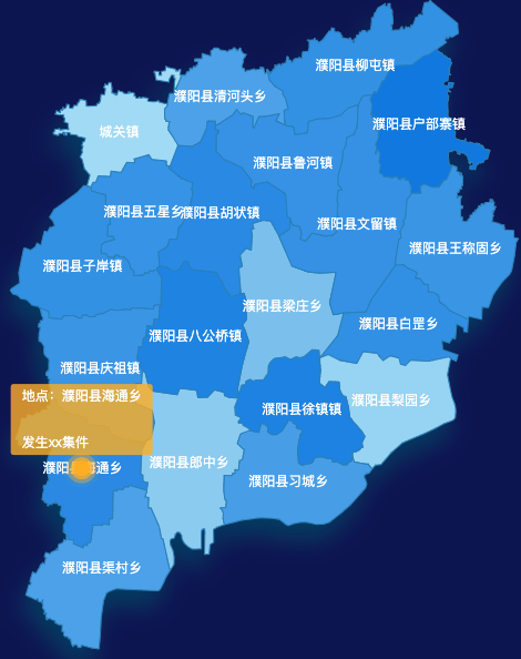 echarts濮阳市濮阳县geoJson地图 tooltip轮播