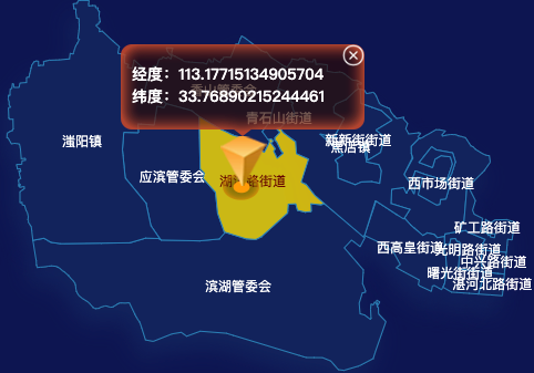 echarts平顶山市新华区geoJson地图点击地图获取经纬度