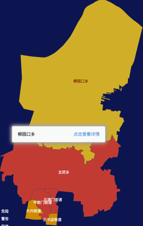 echarts开封市龙亭区geoJson地图tooltip自定义html