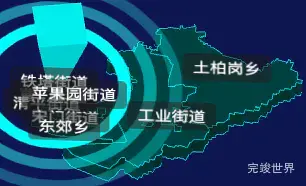 threejs开封市顺河回族区geoJson地图3d地图添加旋转棱锥