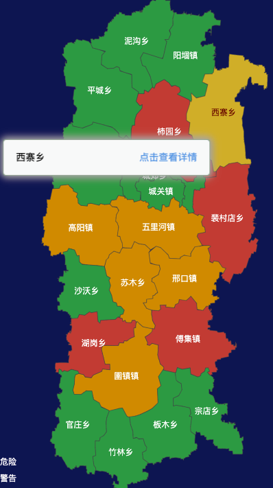 echarts开封市杞县geoJson地图tooltip自定义html