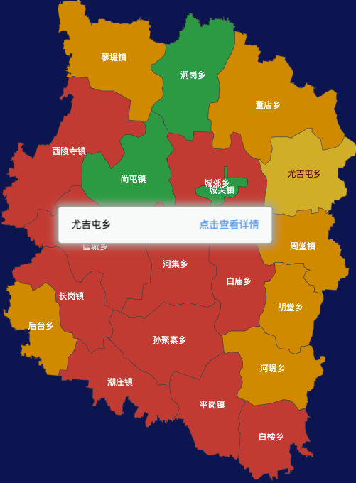 echarts商丘市睢县geoJson地图tooltip自定义html