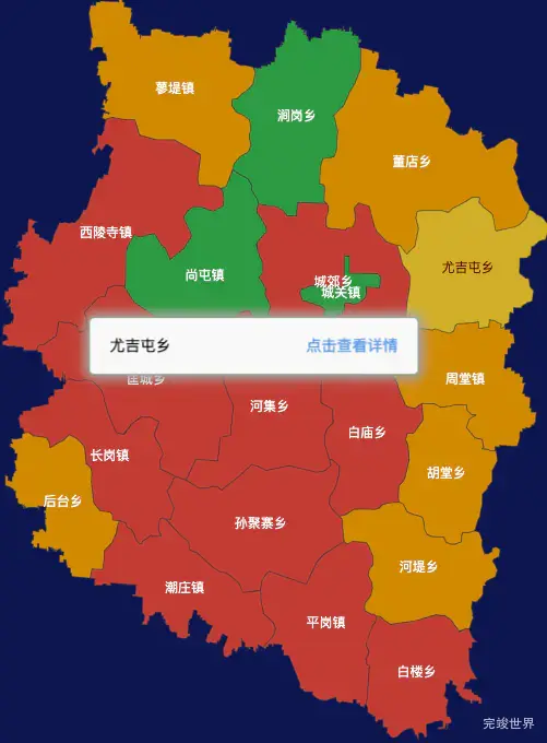 echarts商丘市睢县geoJson地图tooltip自定义html