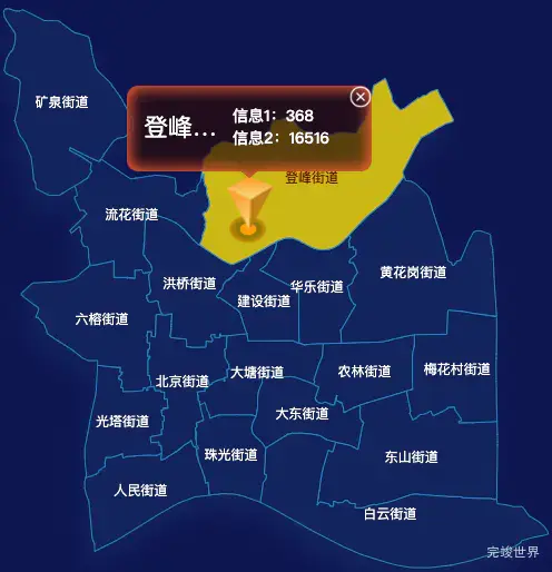 echarts广州市越秀区geoJson地图点击弹出自定义弹窗